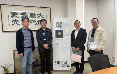[소식] 베트남 빈 대학교 대표단 아시아연구소를 방문