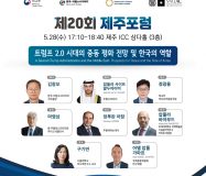 F39_키비주얼(연사)_국문_4차시안_최종