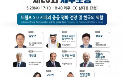 F39_키비주얼(연사)_국문_4차시안_최종