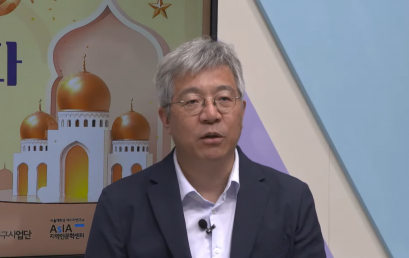 [소식] AsIA지역인문학센터, 2025 AsIA인문자산강좌 개강