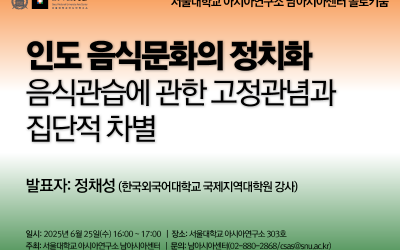 250616_poster