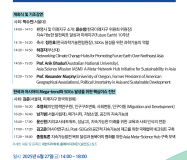 250627_poster
