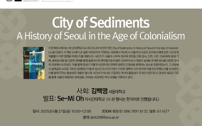 250627_poster