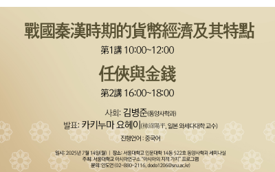 250714_poster