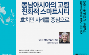 250716_poster