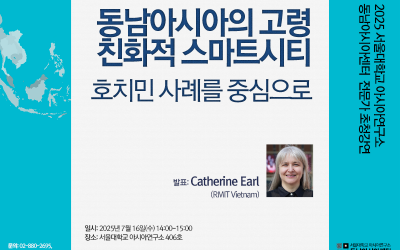 250716_poster