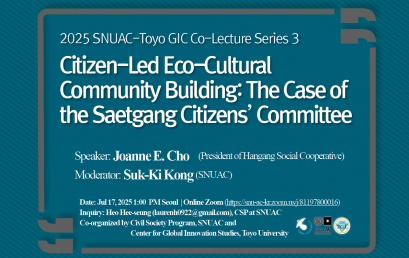 Citizen-Led Eco-Cultural Community Building: The Case of the Saetgang Citizens’ Committee