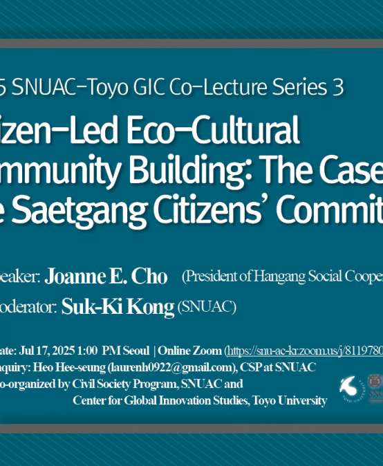 Citizen-Led Eco-Cultural Community Building: The Case of the Saetgang Citizens’ Committee
