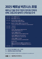 250718_poster