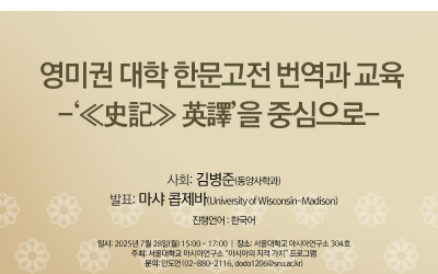 250728_poster