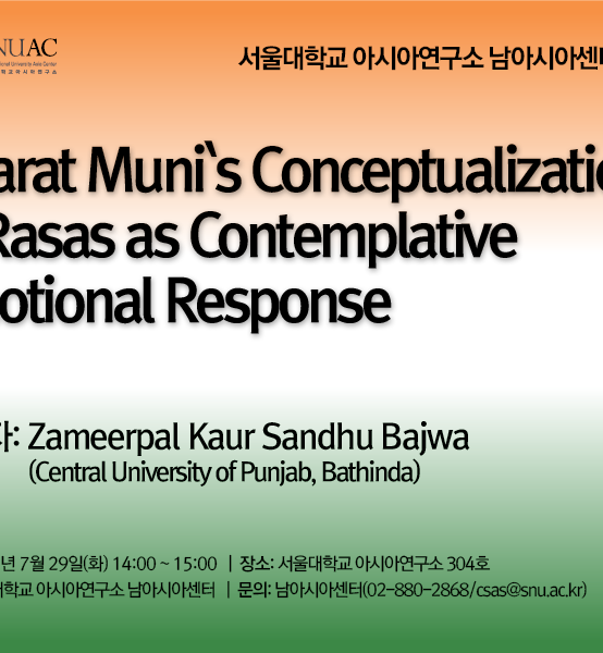 Bharat Muni`s Conceptualization of Rasas as Contemplative Emotional Response