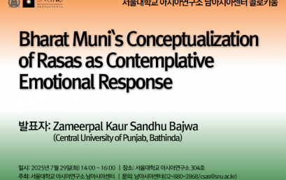 Bharat Muni`s Conceptualization of Rasas as Contemplative Emotional Response