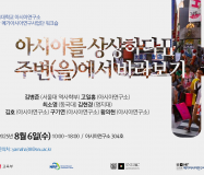 250806_poster