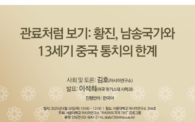 250828_poster