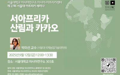 250912_poster