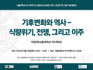 250918_poster