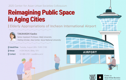 Reimagining Public Space  in Aging Cities: Elderly Appropriations of Incheon International Airport