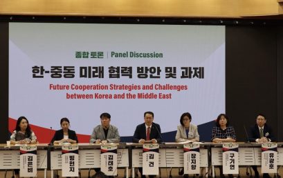 [동아일보] 한국·아랍소사이어티&국회 글로벌외교안보포럼, 11일 세미나 공동 개최