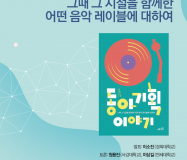 250929_poster