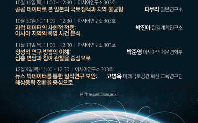 251016_4_poster
