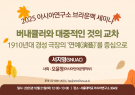251021_poster