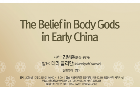 251022_poster