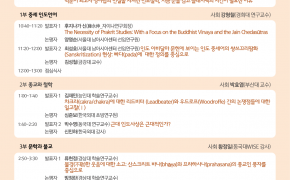 251025_poster