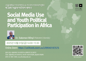 Social Media Use and Youth Political Participation in Africa