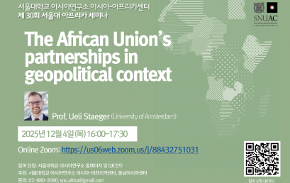 The African Union’s partnerships in geopolitical context