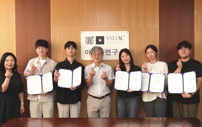 [소식] 아시아연구소 연구연수생 21기 수료식 개최