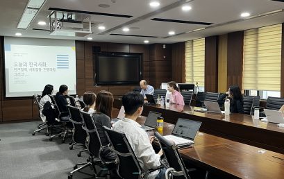 [소식] AsIA지역인문학센터/인재개발부, 2025 가을학기 메가아시아지역전문가과정 개강