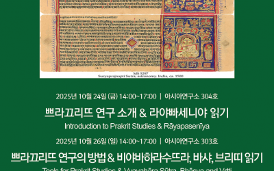 251024_poster