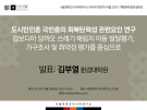 251028_poster