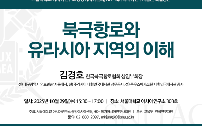 251029_poster