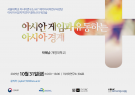 251031_poster