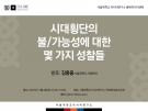 251104_poster