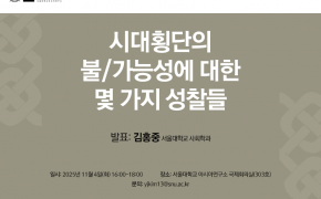 251104_poster