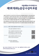 251105_poster