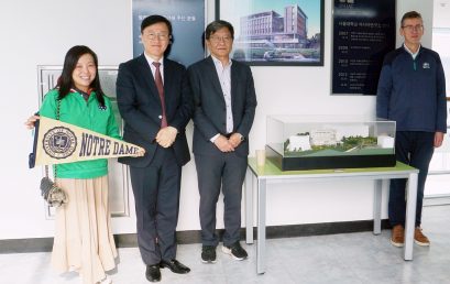 [소식] 노터데임 대학교 아시아연구소 대표단 방문