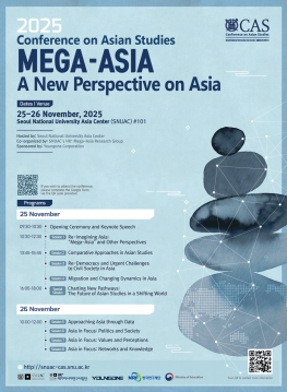 Mega-Asia: A New Perspective on Asia