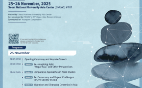 251016_4_poster