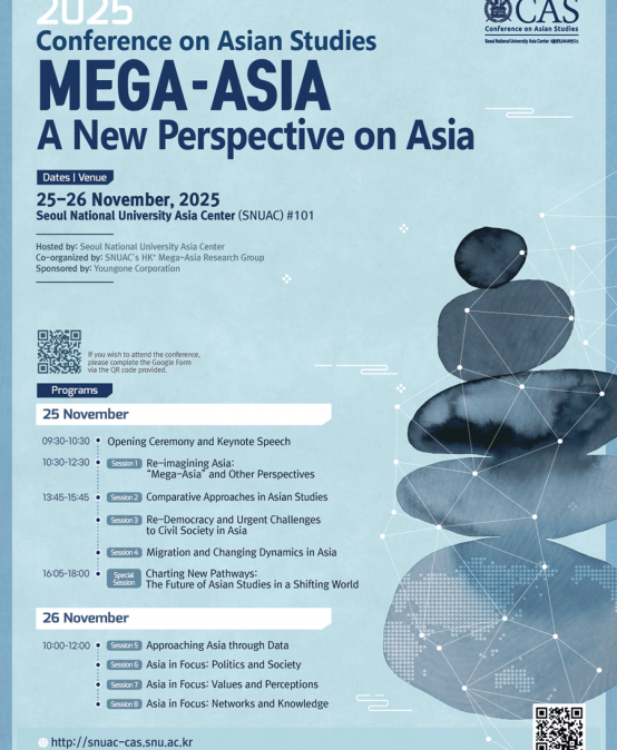 Mega-Asia: A New Perspective on Asia