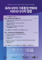 251211_poster