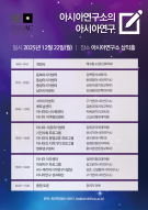 251222_poster