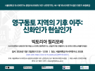260113_poster