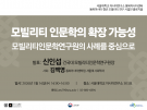 260114_poster