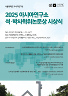 260119_poster