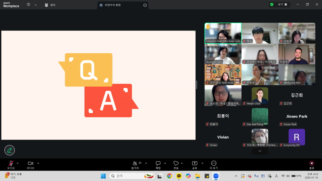 홍보팀_화면 캡처 2026-01-16 161930