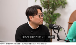 [BODA]아프리카가 기부금을 아무리 받아도 성장할 수 없는 이유(2000조를 받고도..?)ㅣ역사를 보다 EP.129