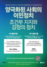 260406_poster